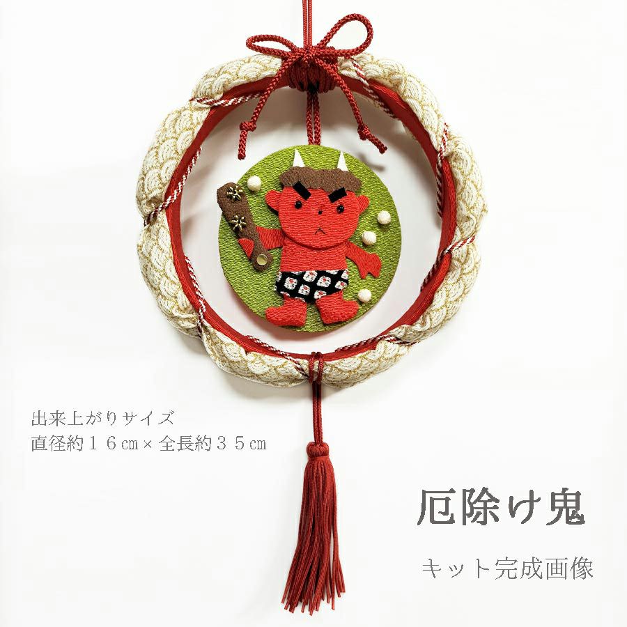 ちりめん手芸キット ぷくぷくリース4種セット