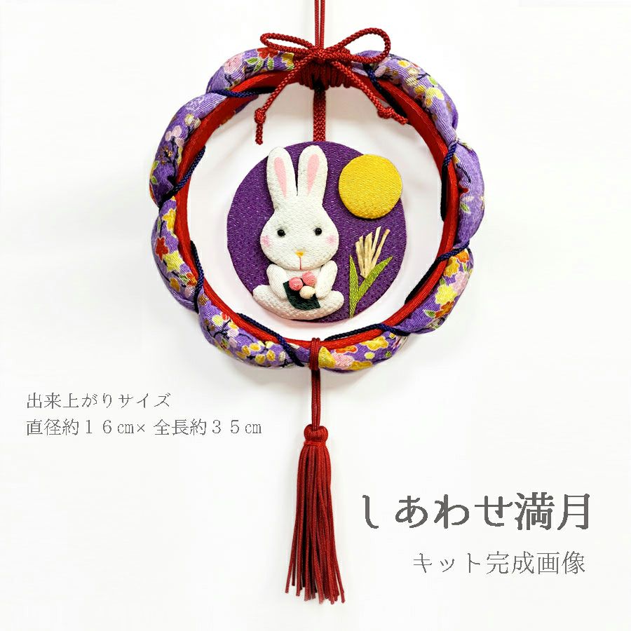 ちりめん手芸キット ぷくぷくリース4種セット