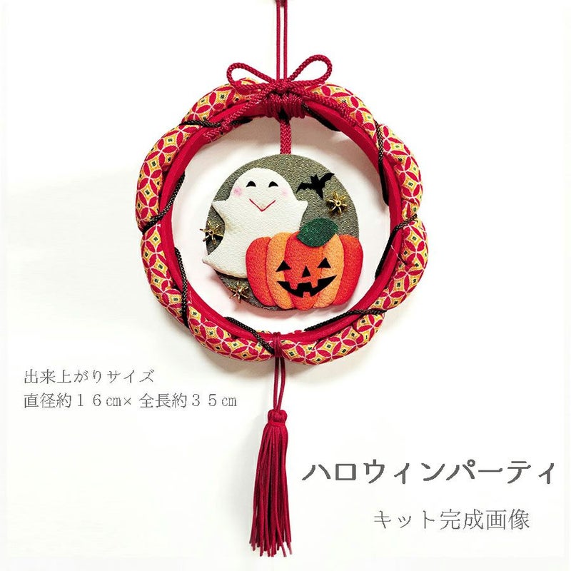 ちりめん手芸キット ぷくぷくリース4種セット