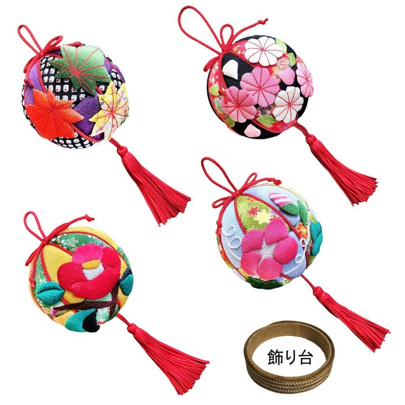 ちりめん手芸キット 房付き手まり 四季の花4種セット