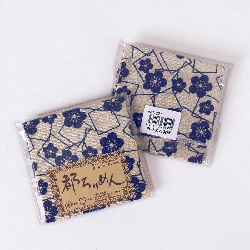 ちりめんカットクロス・梅と四角(濃紺) 23×33cm