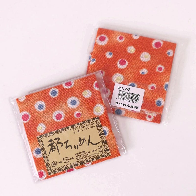 ちりめんカットクロス・ドットのイルミネーション(オレンジ) 23×33cm