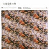  和柄コットン生地 御所車と貝桶に和花尽くし(墨色) 10cm単位 切り売り 着物柄広幅布地