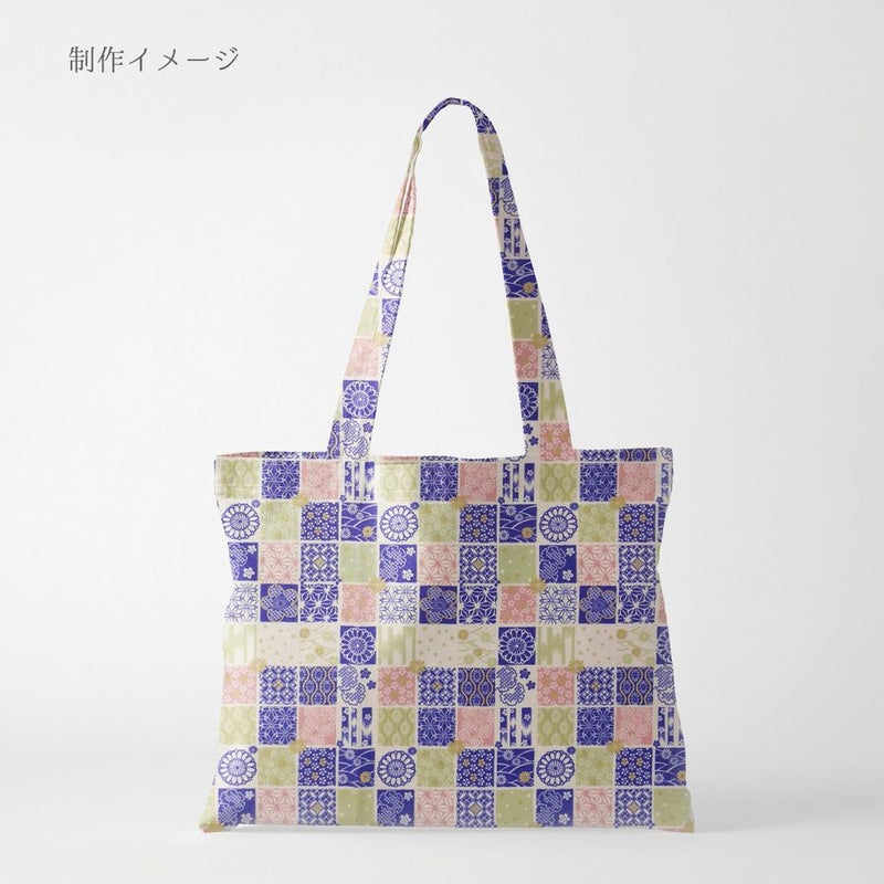 和柄コットン生地 市松パッチワーク文様(青) 10cm単位 切り売り