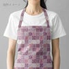 和柄コットン生地 市松パッチワーク文様(さくら紫) 10cm単位 切り売り