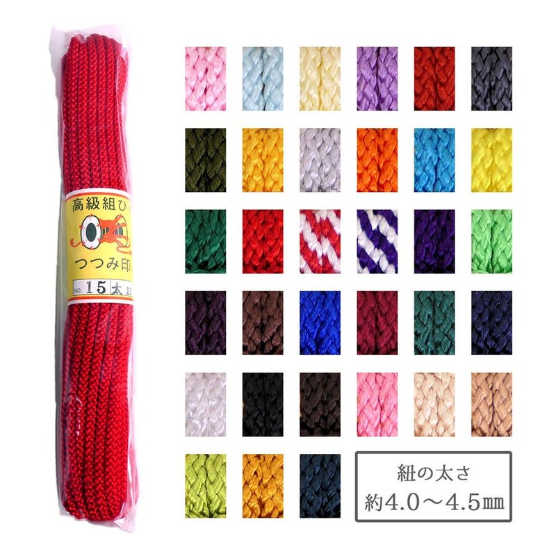  江戸打紐・しなやかタイプ (太/4-4.5ミリ) 15ｍかせ