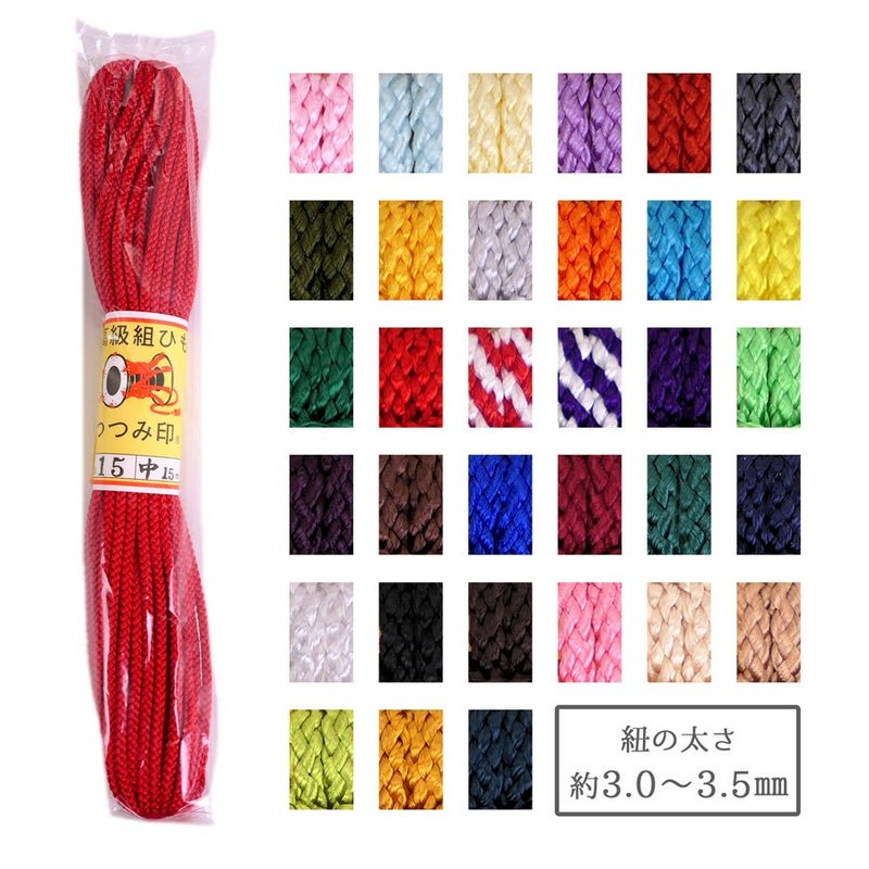 江戸打紐・しなやかタイプ (中/3-3.5ミリ) 15ｍかせ