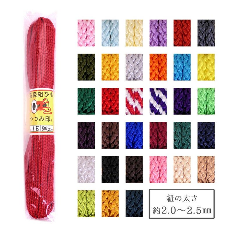 江戸打紐・しなやかタイプ (細/2-2.5ミリ) 30ｍかせ