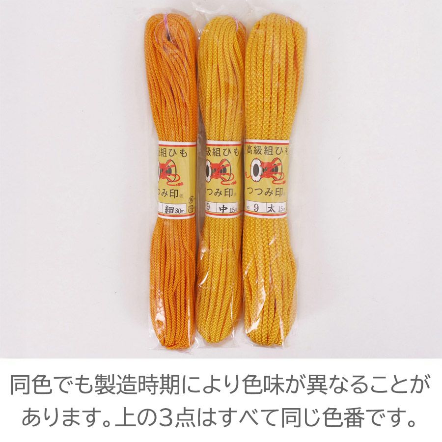 江戸打紐・しなやかタイプ (細/2-2.5ミリ) 30mかせ |生地 和柄/和布