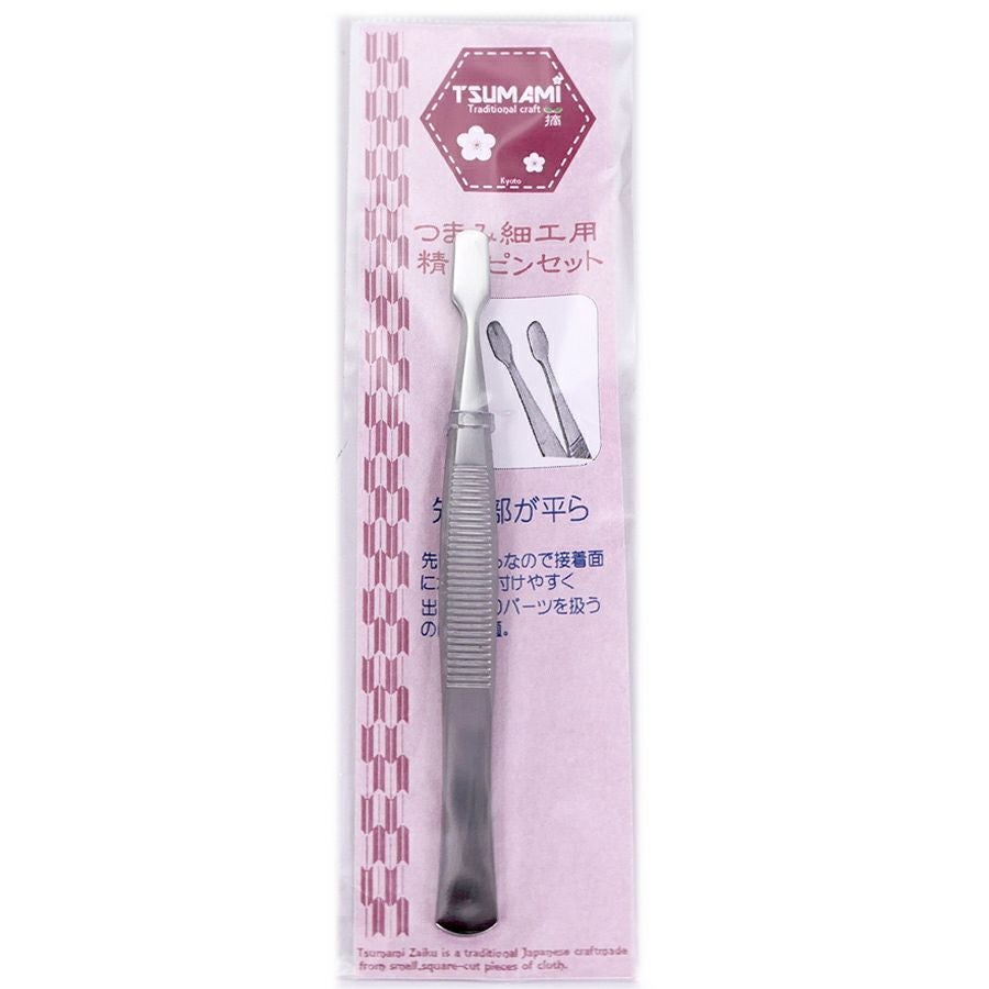 つまみ細工用精密ピンセット(D)フラット |生地 和柄/和布/ちりめん手芸