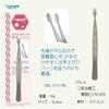 つまみ細工用精密ピンセット(D)フラット