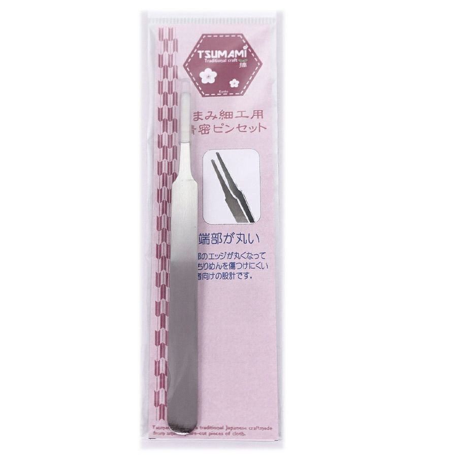 つまみ細工用精密ピンセット(B)先丸 |生地 和柄/和布/ちりめん手芸通販