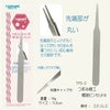 つまみ細工用精密ピンセット(B)先丸