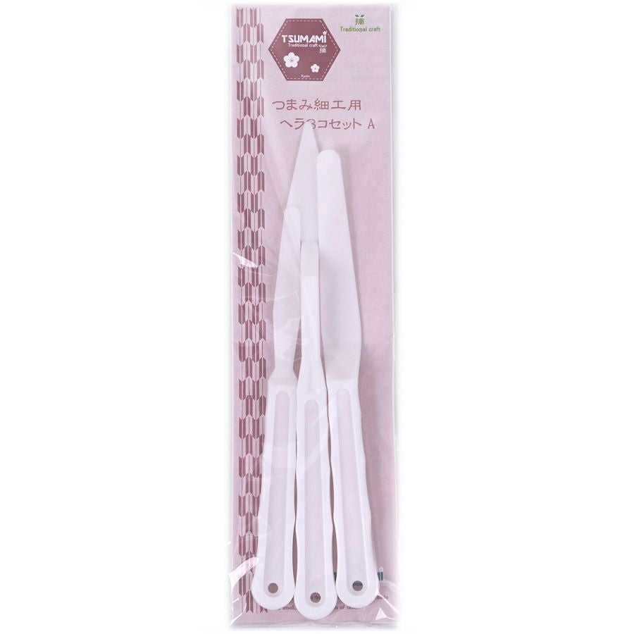 つまみ細工用ヘラ3コセット(A) |生地 和柄/和布/ちりめん手芸通販布がたり