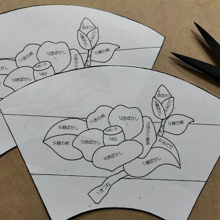 押し絵細工キット 末廣飾り 紅椿 |生地 和柄/和布/ちりめん手芸通販布