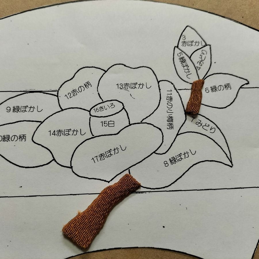 押し絵細工キット 末廣飾り 紅椿 |生地 和柄/和布/ちりめん手芸通販布