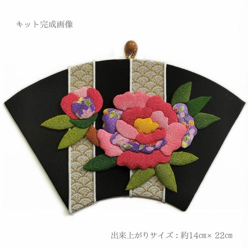 押し絵細工キット 末廣飾り 牡丹