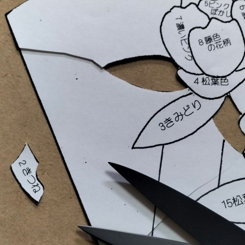 押し絵細工キット 末廣飾り 牡丹