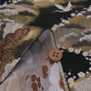 金襴生地(金らん) 松霞に鶴と梅(黒) 10cm単位 切り売り