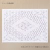 刺し子のランチョンマットキット ラメ糸 麻の葉合わせ