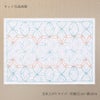 刺し子のランチョンマットキット ラメ糸 花刺し