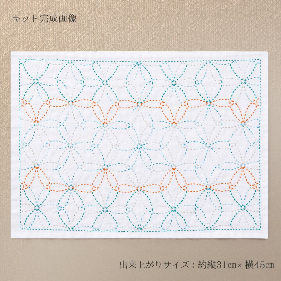 刺し子のランチョンマットキット ラメ糸 花刺し