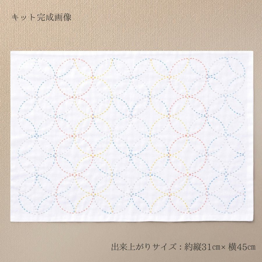 刺し子のランチョンマットキット ラメ糸 七宝つなぎ