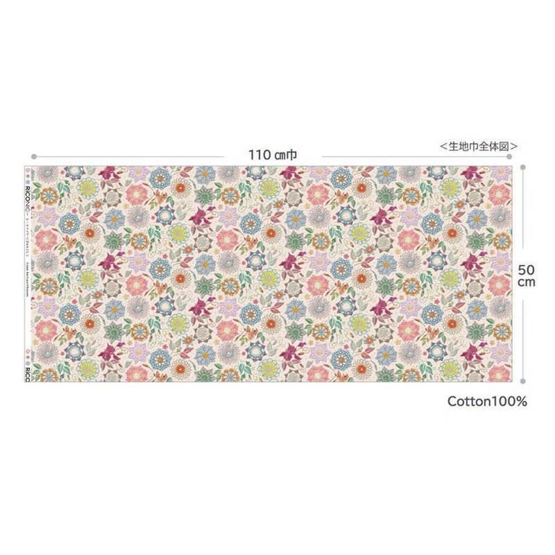 コットン生地 刺しゅう風プリント レースフラワー(ナチュラル) 10cm単位 切り売り