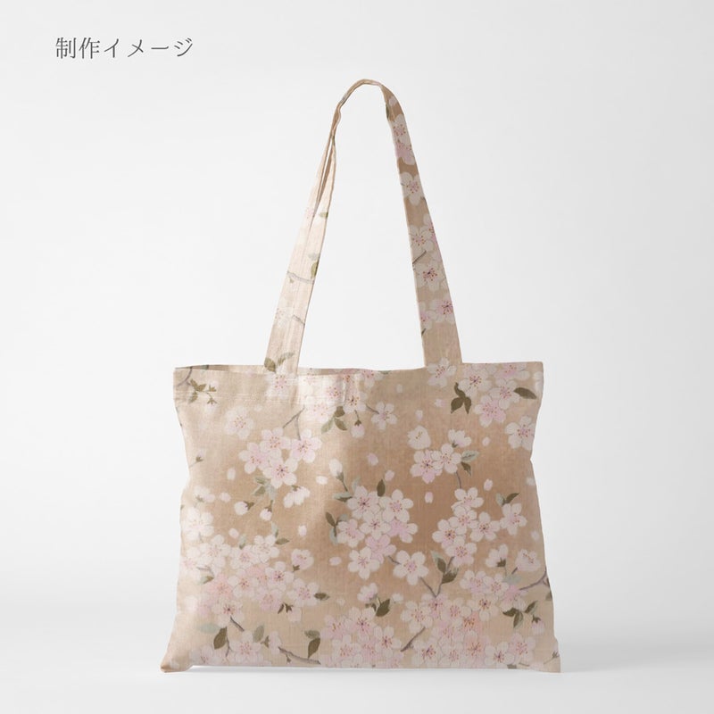 和柄コットン生地 春霞の桜(ベージュ) 10cm単位 切り売り