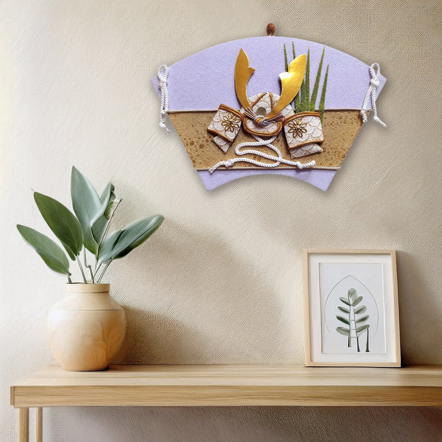  端午の節句タペストリーキット 今様 末廣飾り 菖蒲と兜