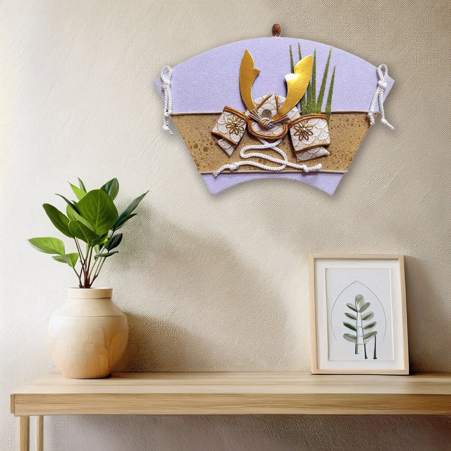  端午の節句タペストリーキット 今様 末廣飾り 菖蒲と兜