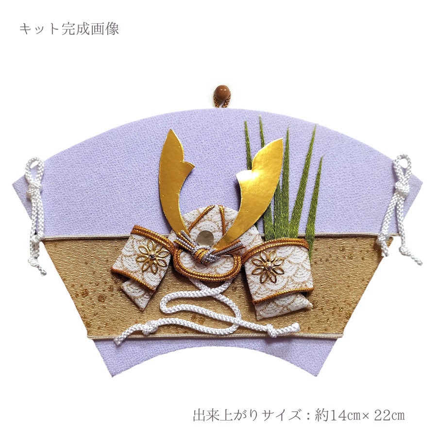 141 ちりめん細工　端午の節句タペストリー　吊るし飾り　古布 端午の節句タペストリーキット 今様 末廣飾り 菖蒲と兜 |生地 和柄