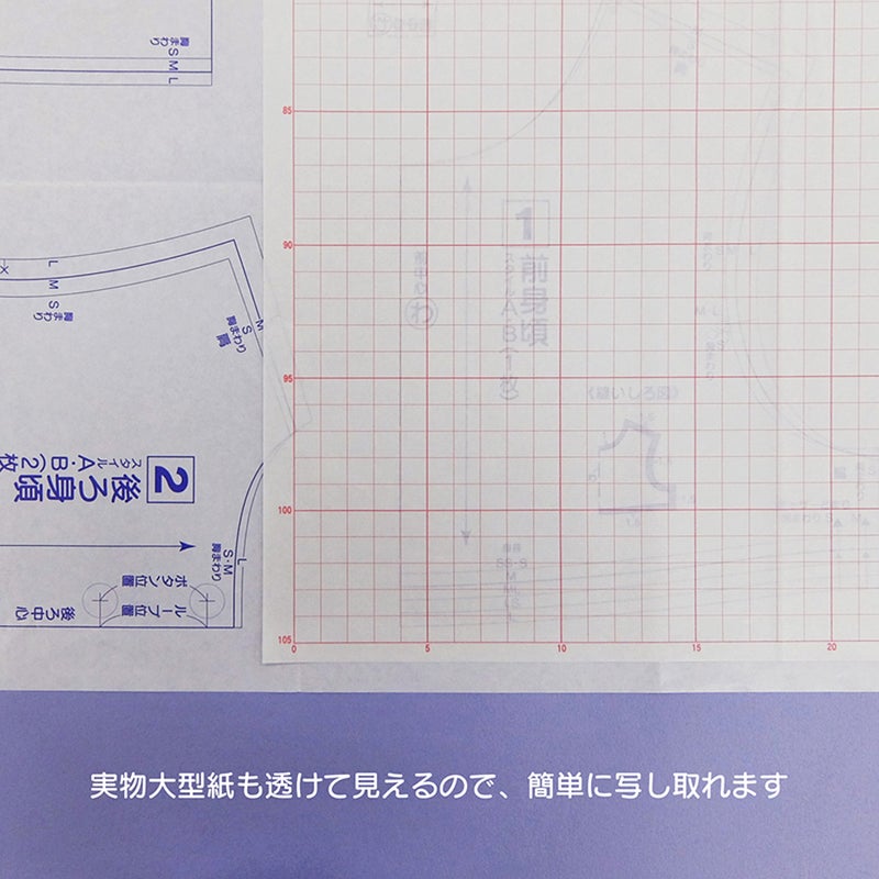 方眼製図紙 大判・3枚入り（コピクイーン）