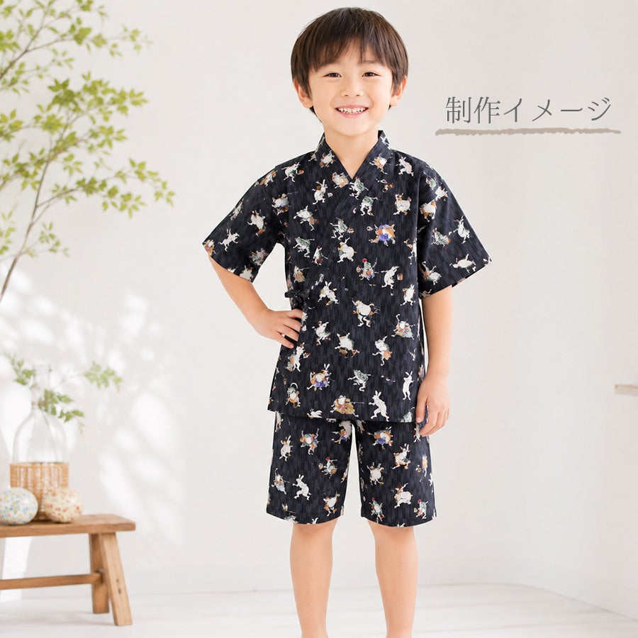 和柄コットン生地 鳥獣戯画風うさぎとかえる男の子甚平