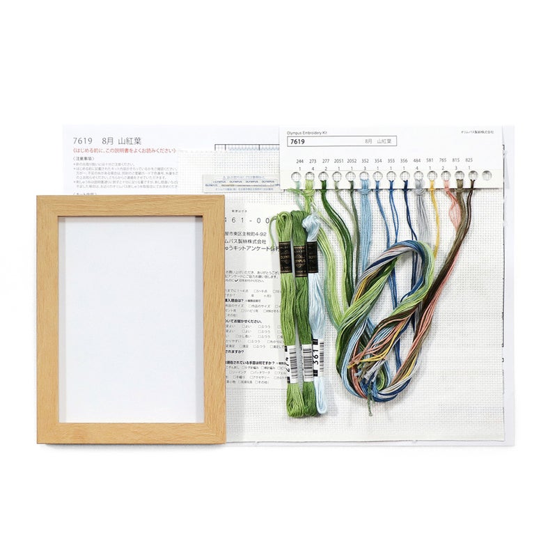 クロスステッチキット 12ヶ月の盆栽・8月 山紅葉 フレーム付