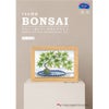 クロスステッチキット 12ヶ月の盆栽・8月 山紅葉 フレーム付