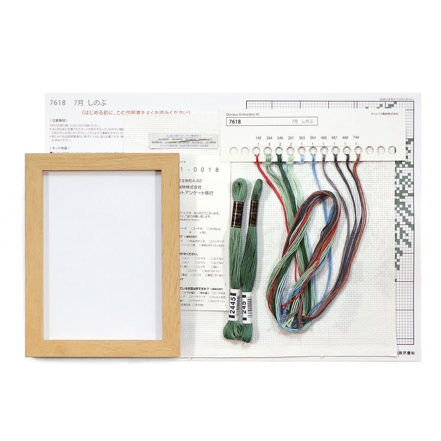 クロスステッチキット 12ヶ月の盆栽・7月 しのぶ フレーム付