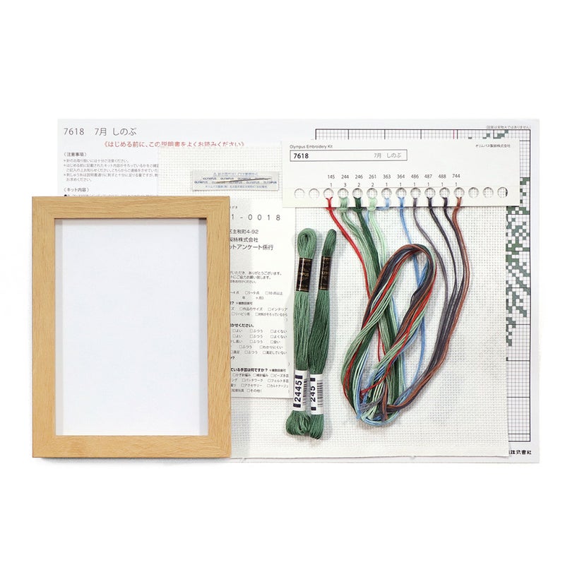 クロスステッチキット 12ヶ月の盆栽・7月 しのぶ フレーム付