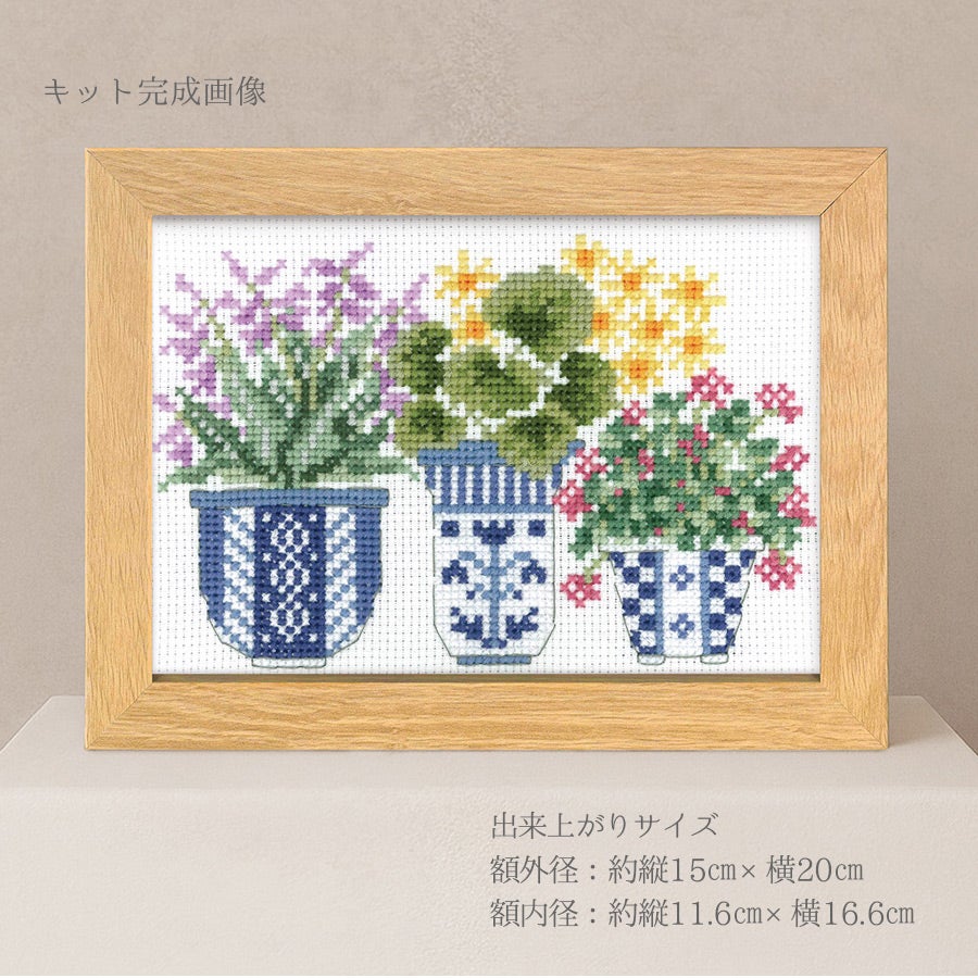クロスステッチキット 12ヶ月の盆栽・6月 草もの フレーム付