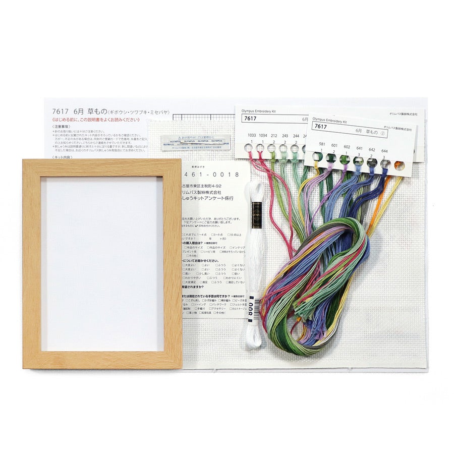 クロスステッチキット 12ヶ月の盆栽・6月 草もの フレーム付