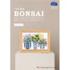 クロスステッチキット 12ヶ月の盆栽・6月 草もの フレーム付