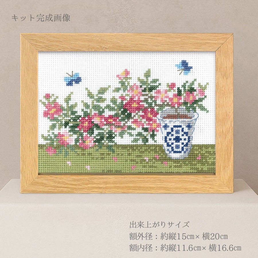 クロスステッチキット 12ヶ月の盆栽・5月 野薔薇 フレーム付 |生地 和