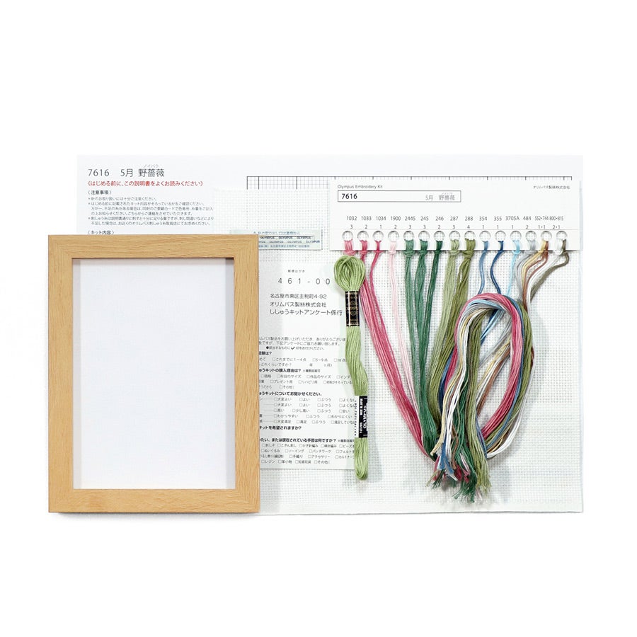 クロスステッチキット 12ヶ月の盆栽・5月 野薔薇 フレーム付