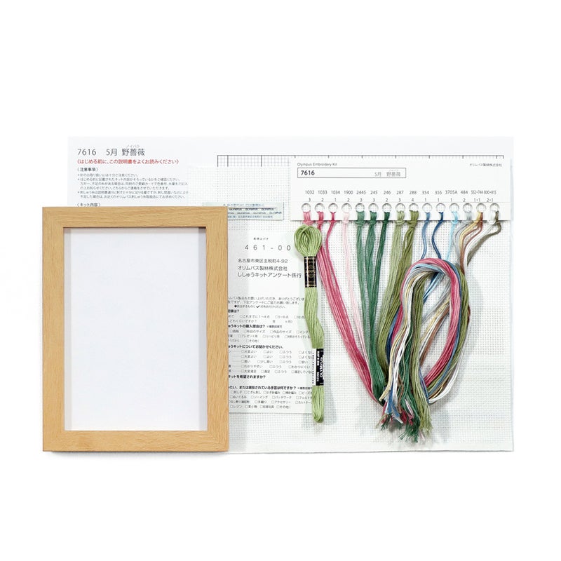 クロスステッチキット 12ヶ月の盆栽・5月 野薔薇 フレーム付