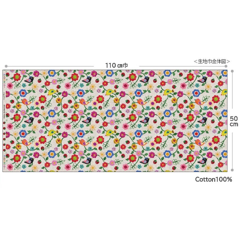 コットン生地 かぎ編み風の花と小鳥といちご 10cm単位 切り売り