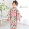 コットン生地 かぎ編み風の花と小鳥といちご 女の子浴衣