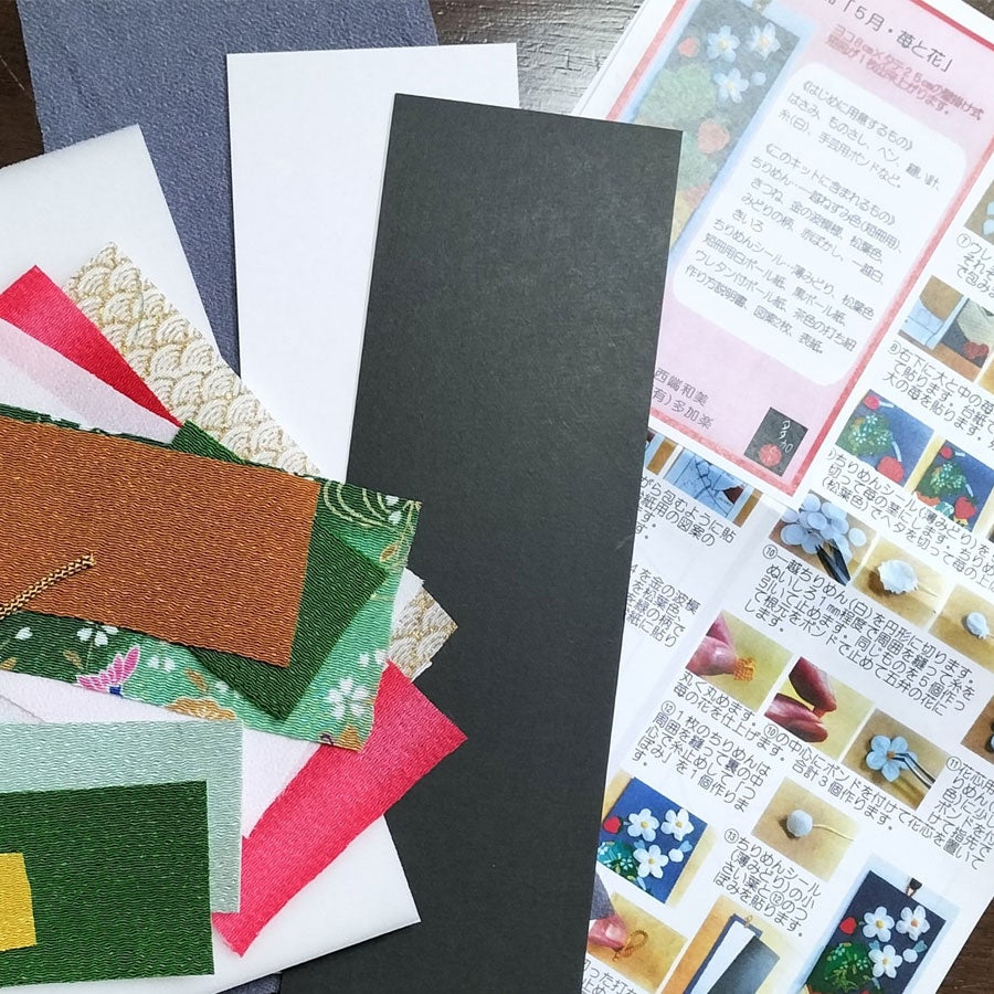 ちりめん手芸キット 花と実の短冊 5月 苺と花