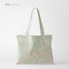 和柄コットン生地 小桜ちらし(淡若草) 10cm単位 切り売り