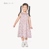 和柄コットン生地 小桜ちらし(白/ピンク) 10cm単位 切り売り