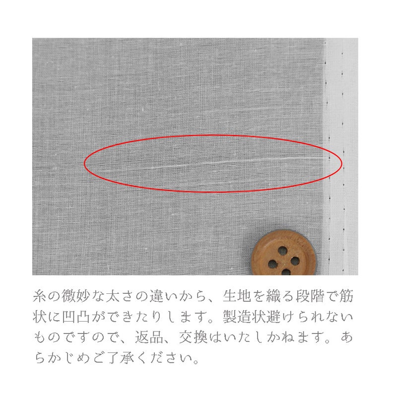 コットンオーガンジー生地・無地(赤紫色) 10cm単位 切り売り